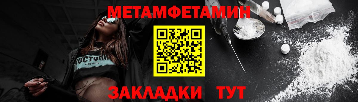 Амфетамин 97%  Вход с VPN  Амфетамин  Карпинск 