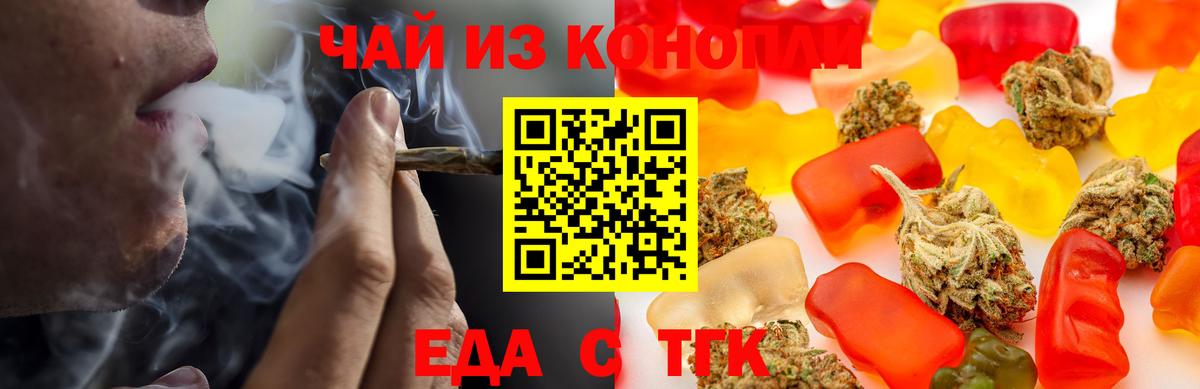 Canna-Cookies конопля  Вход с VPN  Карпинск 