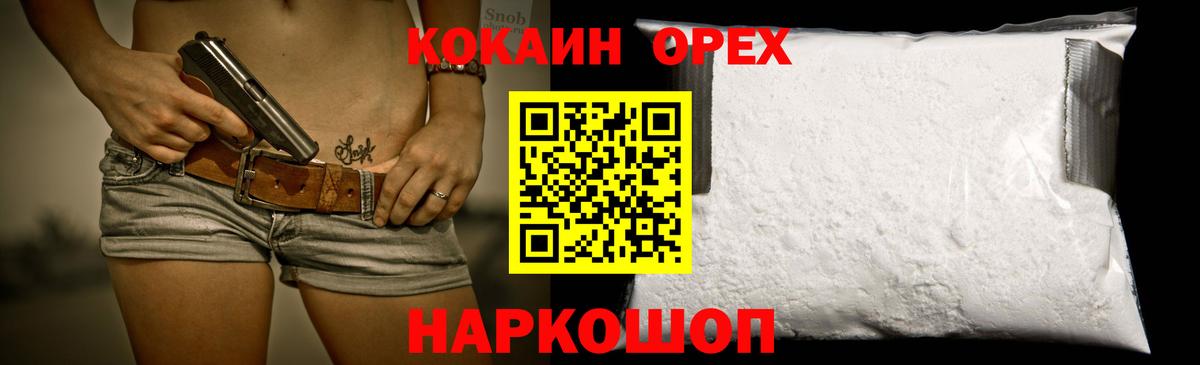 COCAIN 98% Карпинск