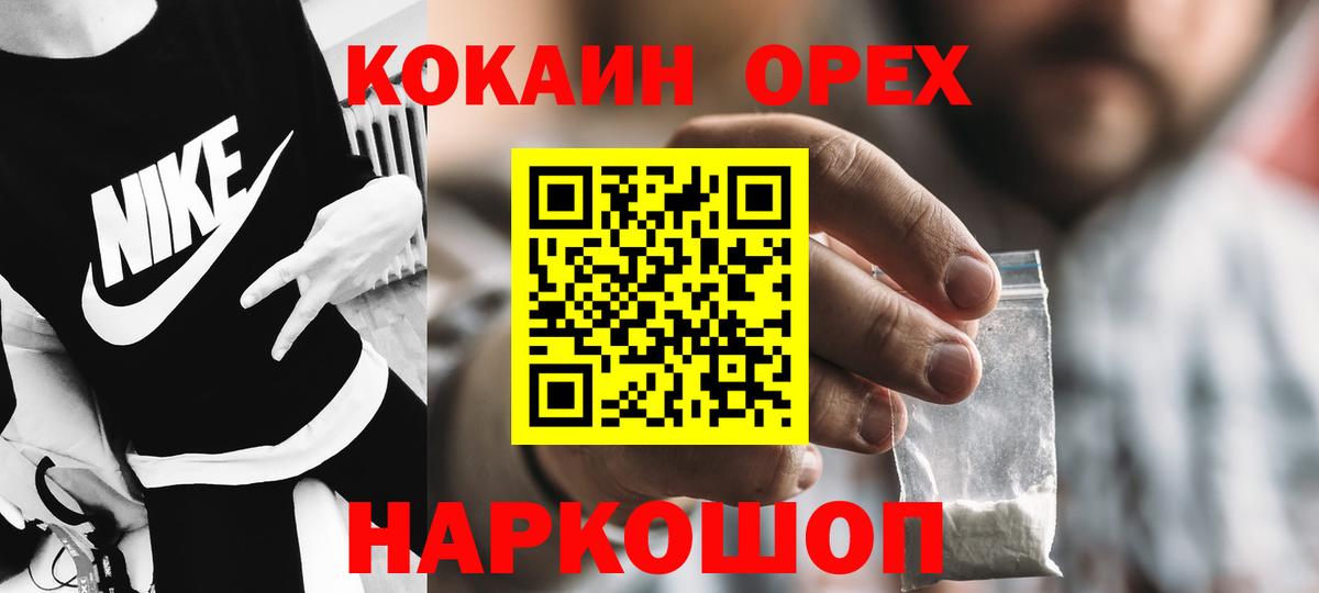 КОКАИН Перу  Вход с VPN  COCAIN  КОКАИН 97%  Карпинск 