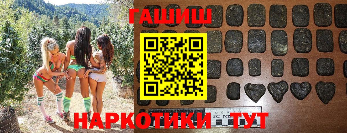 цены наркотик  Вход с VPN  ГАШ ice o lator  Карпинск  Гашиш гашик  ГАШИШ 