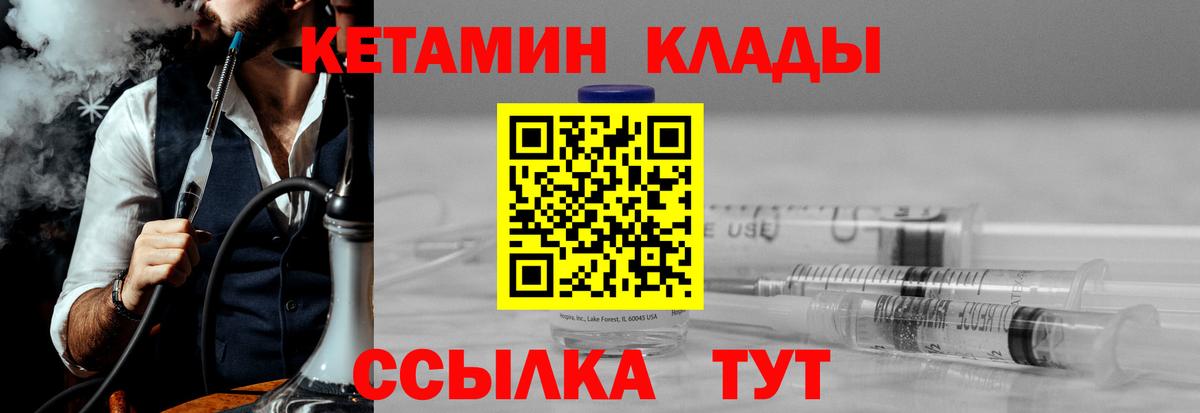 Кетамин VHQ  Вход с VPN  КЕТАМИН ketamine  Карпинск 