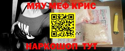 героин Краснокаменск