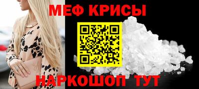 метадон Краснодар