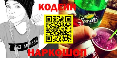 героин Краснокаменск