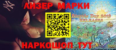 героин Краснокаменск