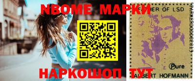 героин Краснокаменск