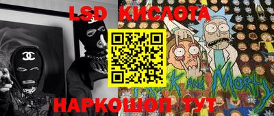 героин Краснокаменск