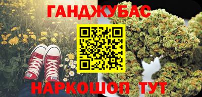 метадон Краснодар