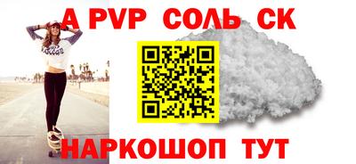 метадон Краснодар