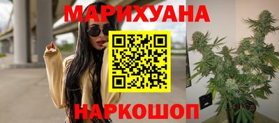 героин Краснокаменск