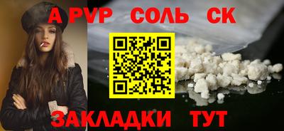 героин Краснокаменск