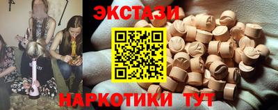 героин Краснокаменск