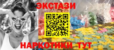 круглые Краснознаменск