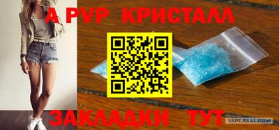 метадон Краснодар