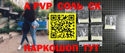 метадон Краснодар