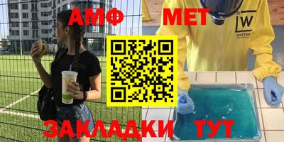 метадон Краснодар