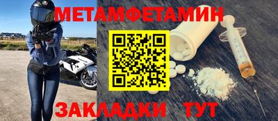 героин Краснокаменск