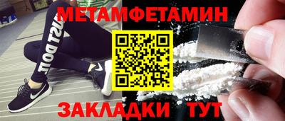 метадон Краснодар