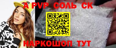 метадон Краснодар