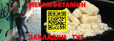 героин Краснокаменск