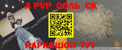 круглые Краснознаменск
