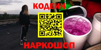 круглые Краснознаменск