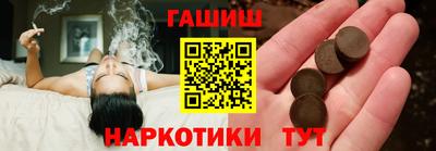 героин Краснокаменск