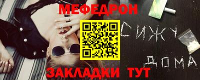 круглые Краснознаменск