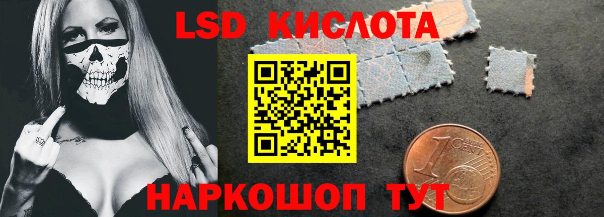 Лсд 25 экстази кислота  ЛСД экстази  Карпинск  Вход с VPN  LSD-25 экстази кислота 