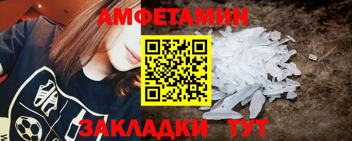 Первитин мет  Первитин мет  Карпинск  Вход с VPN 