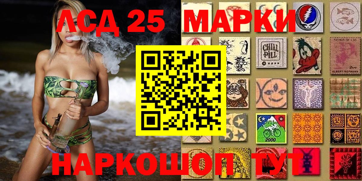 наркотики  Наркотические марки 1500мкг  Вход с VPN  Карпинск  Наркотические марки 1500мкг 