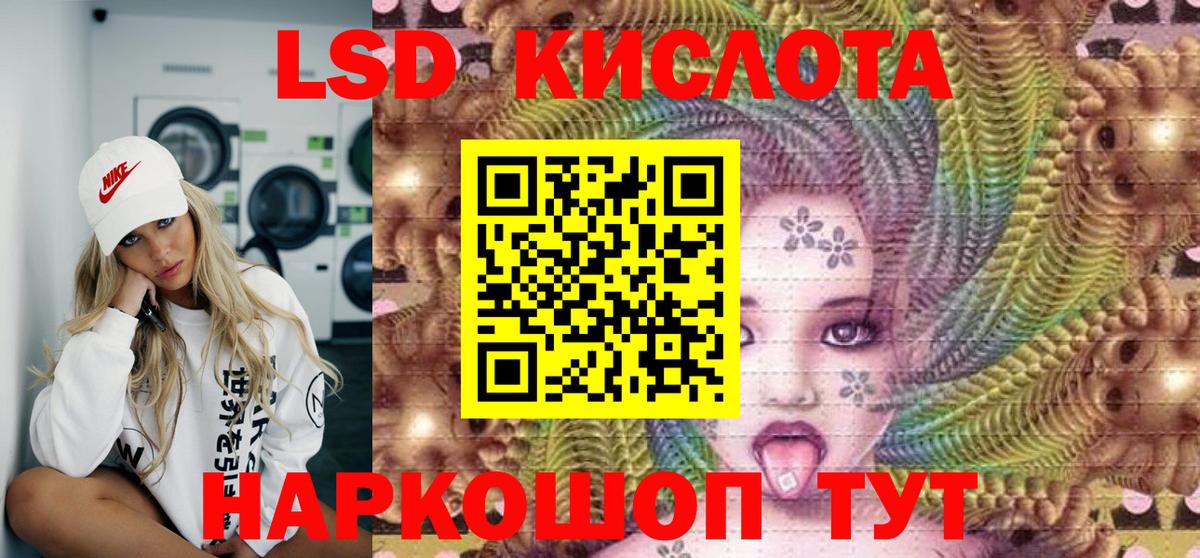 Наркотические марки 1,5мг Карпинск