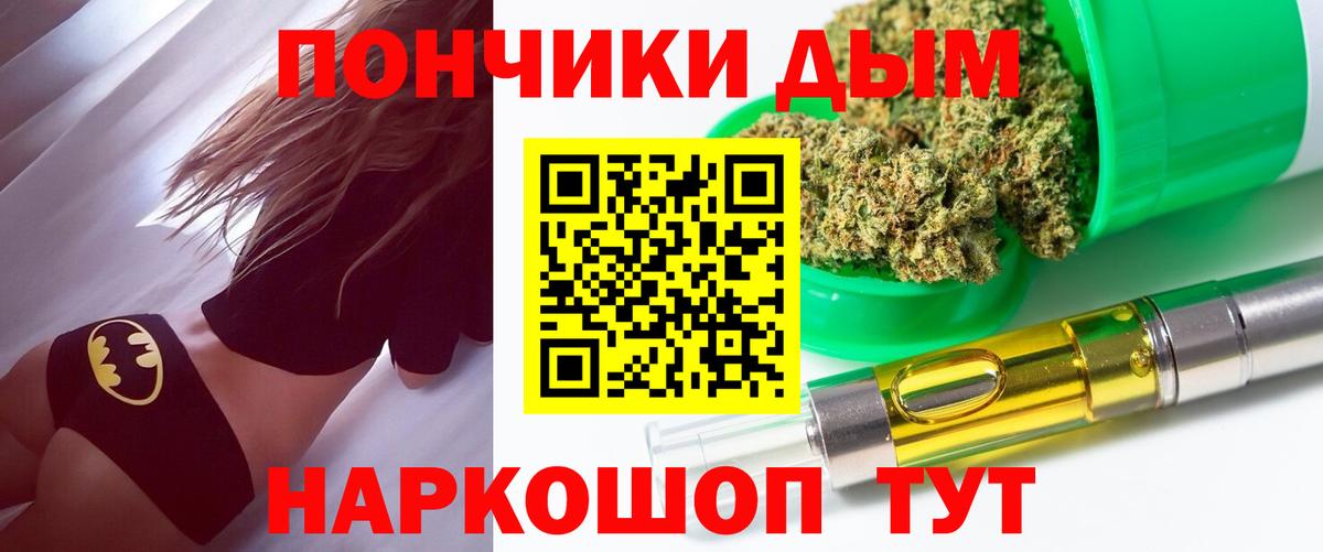 Канабис гибрид  Конопля SATIVA & INDICA  Бошки Шишки марихуана  Бошки марихуана Ganja  Вход с VPN  Карпинск 